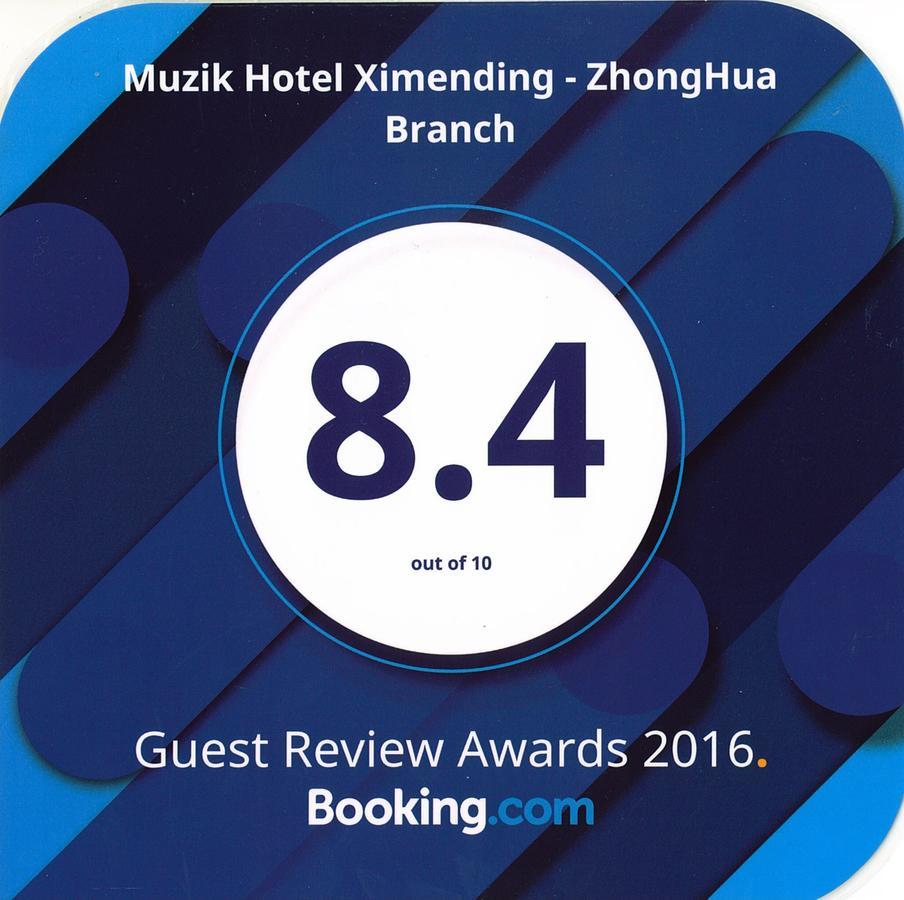 Muzik Hotel - Ximen Station Branch Taipei Dış mekan fotoğraf
